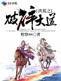 梦野玛丽亚