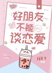 解开美女胸衣
