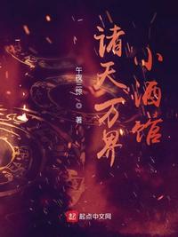 风云菱楚炎洌
