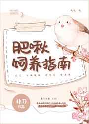 良辰之屋2之线观看