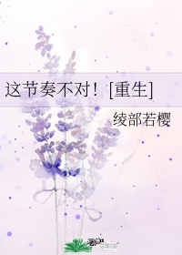 山村十二幼钗全文阅读