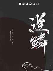 隋炀帝艳史欺母霸妹