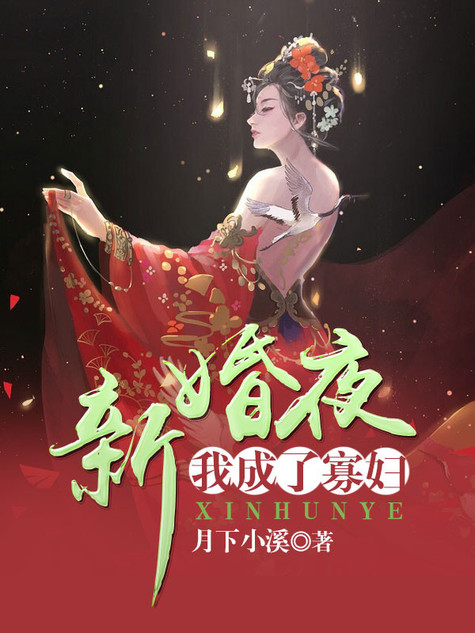 飞行家族