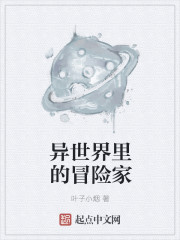 都市天师