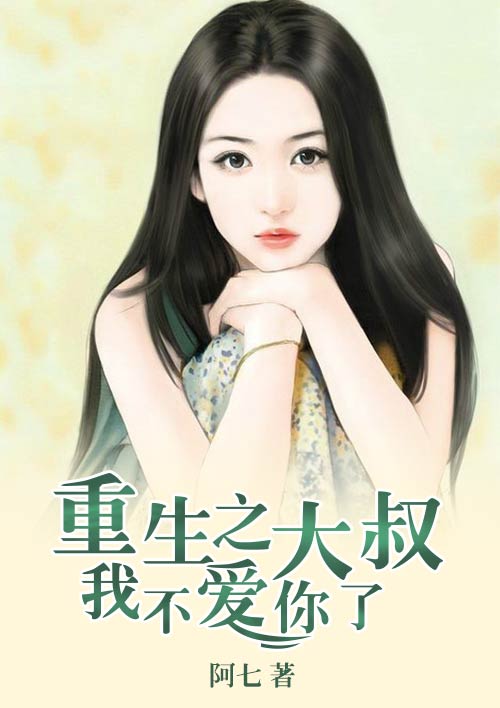 chinese帅男solo男同