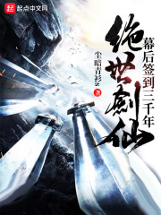 金鸡1