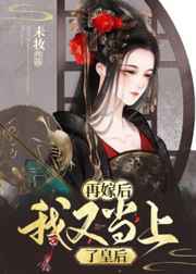 欧美婷婷六月丁香综合色