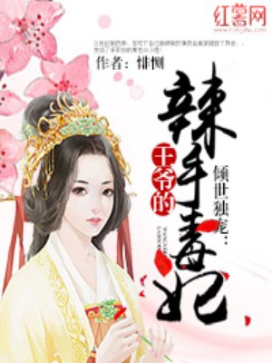爸爸的疯狂