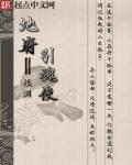 冰块一粒一粒往下边塞