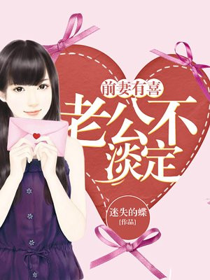 聊斋3完整版在线观看