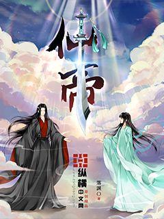 郭mini7分在线观看完整