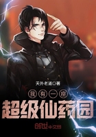 宁采臣的无限后宫