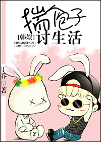 美美哒中文日本免费6