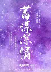 鬼父最新