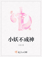 老师冒犯了