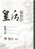 雌猫们
