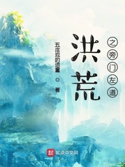 捣出白沫h