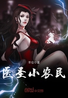 鹰眼扮演者被扫雪机碾过腿部