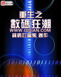 诡秘之主22个职业进阶