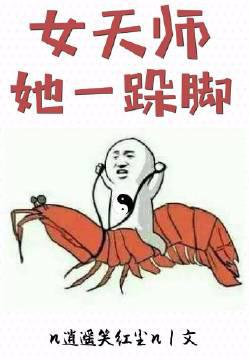 蛮神