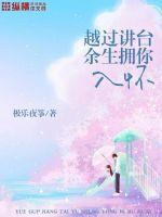 道门法则