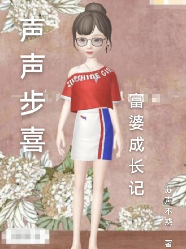 莎朗斯通电影全集