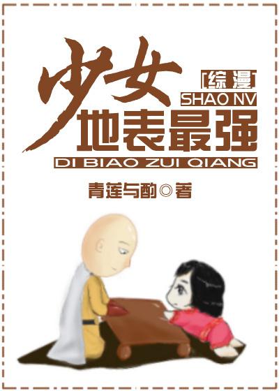 穿成校草的炮灰初恋