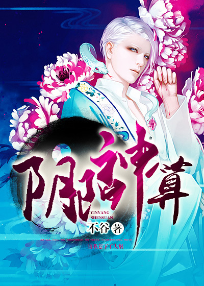 我的相亲对象是问题学生未增删免费观看