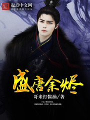 全能炼气士