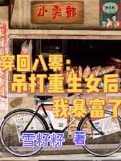 菠萝菠萝蜜影视