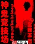 我把妈妈