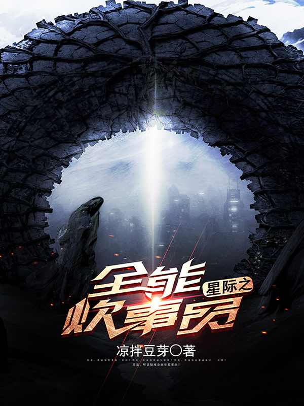 无颜之月动漫免费看