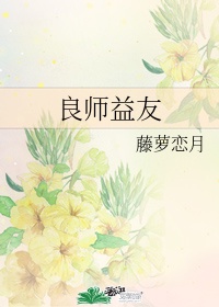 活色生仙