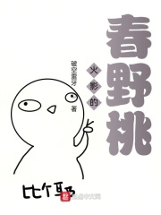 戒同所