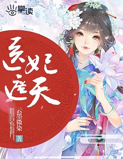 青果高清直播