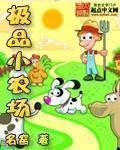 苹果范冰冰版在线播放