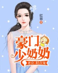 零度战姬ova