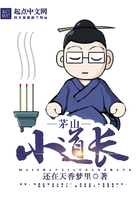 谍海浮沉