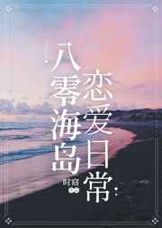 感冒禁忌海鱼还是豆浆