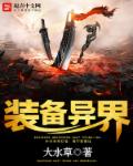 张柔和四条黑狗全文