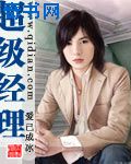 高速公路上干警花
