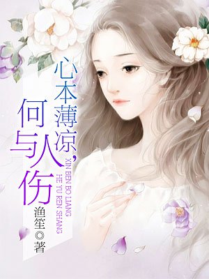 逍遥弟子都市行