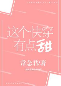 重回九零年代