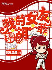 超污的群名字