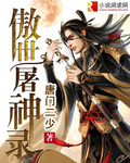 宝贝含着做到哭h男男