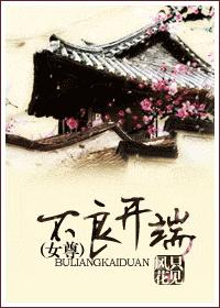 剑风传奇第三季