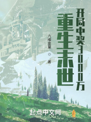 桃花视频在线观看免费