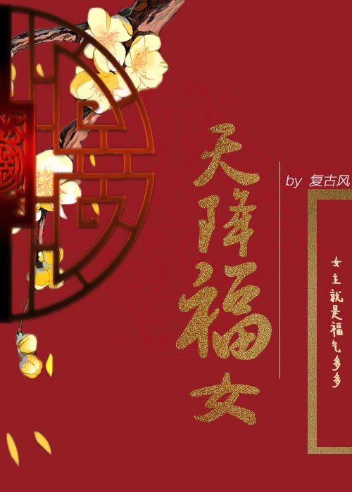 《卿本佳人》