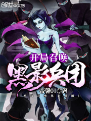 董卓干大乔小乔