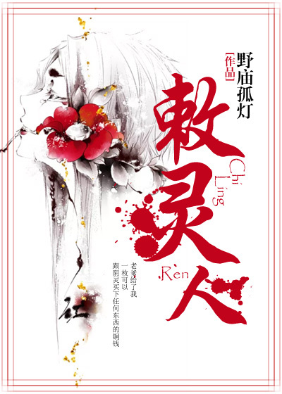 三个媳妇夜夜伴春宵